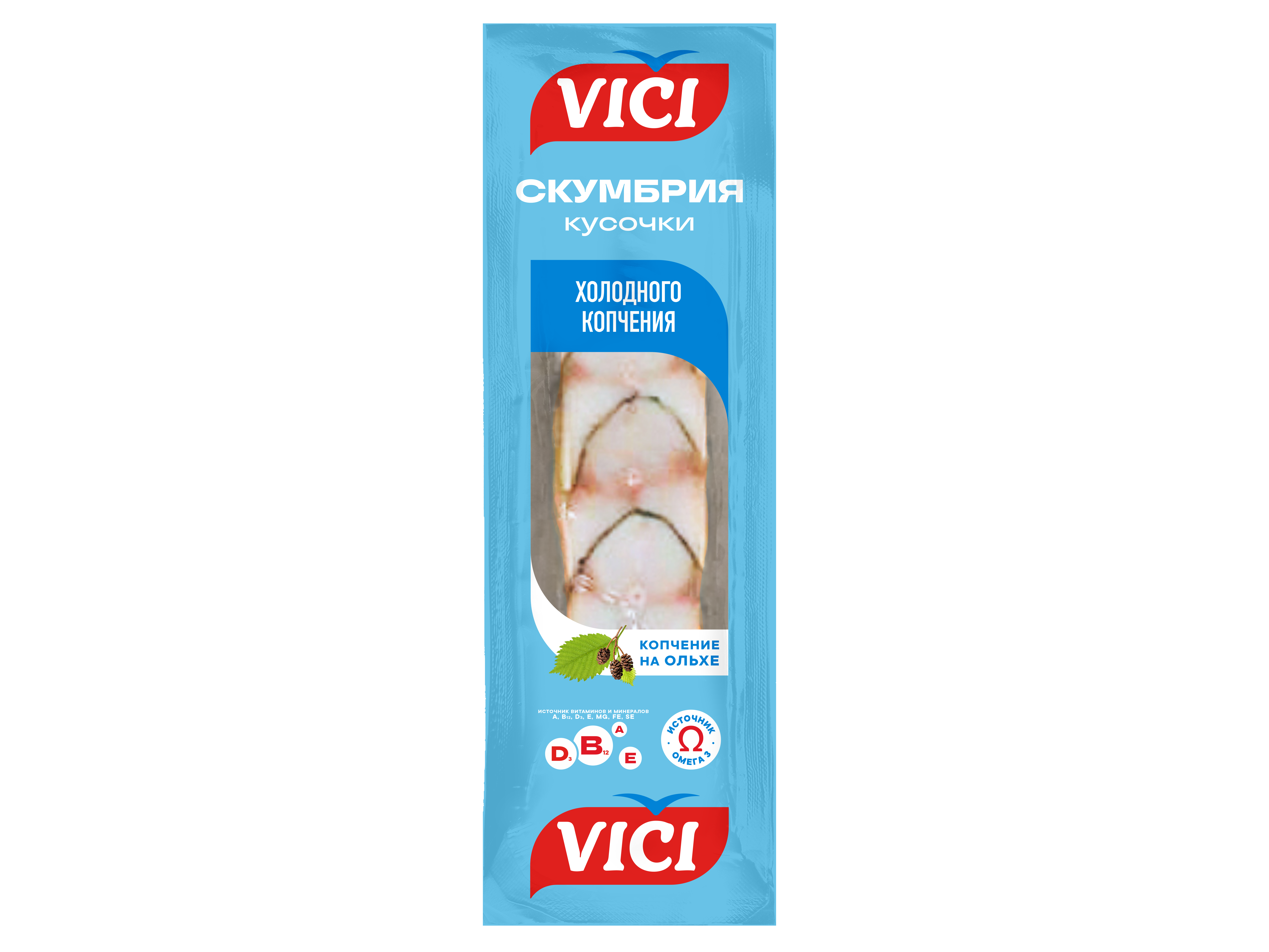 Скумбрия кусочки холодного копчения