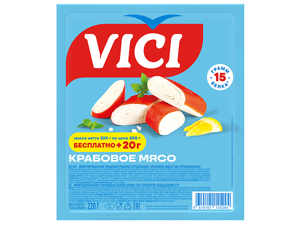 Крабовое мясо охлажденное