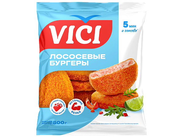 Лососевые бургеры