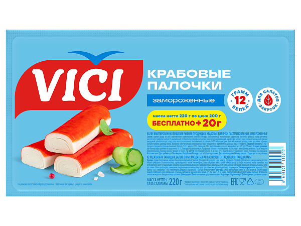 Крабовые палочки замороженные