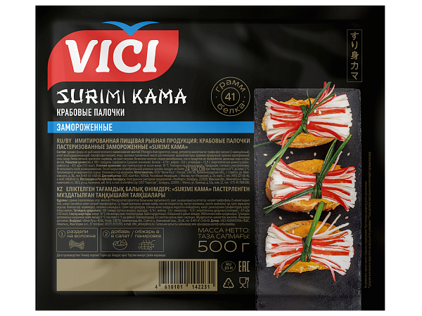 Крабовые палочки SURIMI KAMA замороженные