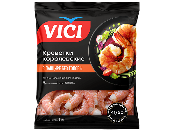 Королевские креветки в панцире без головы варёные 41/50