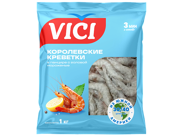 Королевские креветки в панцире с головой сыромороженные 30/40