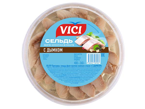 Сельдь филе-кусочки «С дымком» в масле 