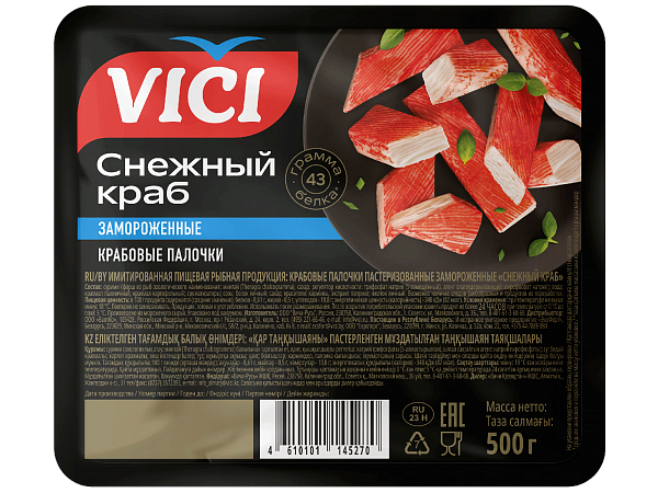 Крабовые палочки Снежный краб замороженные