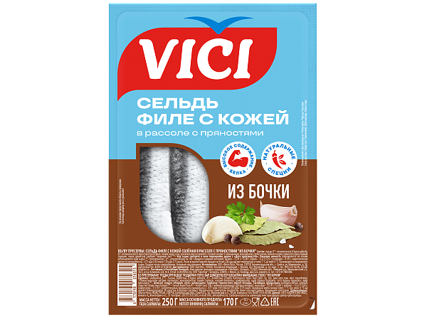 Сельдь филе с кожей  «Из бочки» в рассоле с пряностями
