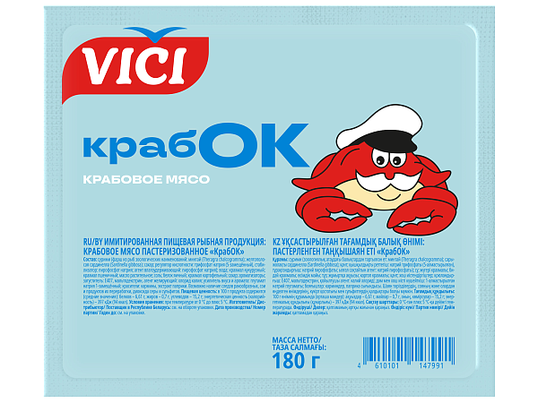 Крабовое мясо Краб ОК охлажденное