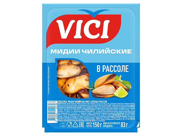 Мидии в рассоле