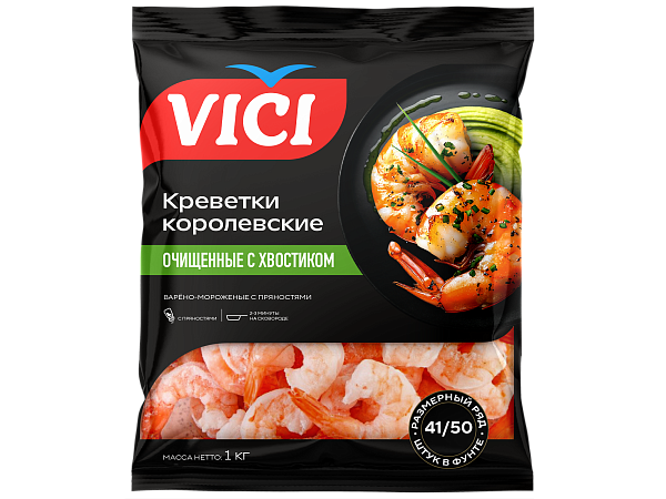 Королевские креветки очищенные с хвостиком варёные  41/50