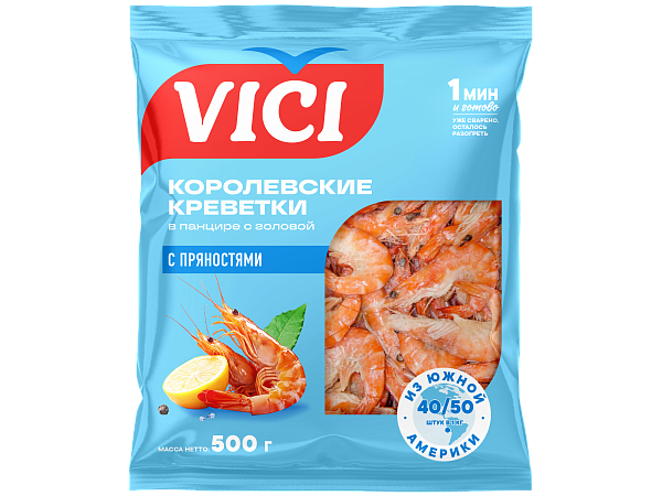 Королевские креветки в панцире варёные с пряностями 40/50