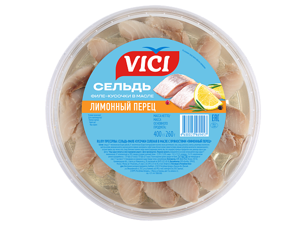 Сельдь филе-кусочки «Лимонный перец» соленая с пряностями в масле