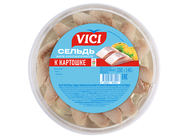 Сельдь филе-кусочки «К картошке» соленая в масле 