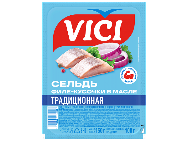 Сельдь филе-кусочки «Традиционная» в масле