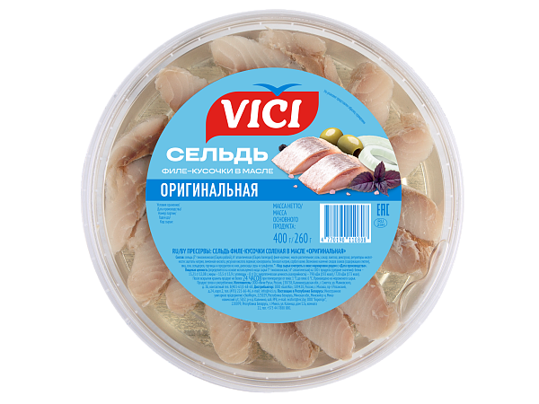 Сельдь филе-кусочки «Оригинальная» в масле