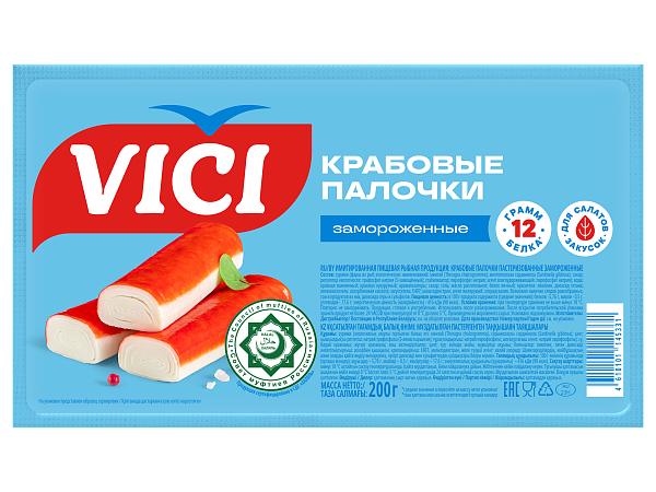 Крабовые палочки HALAL