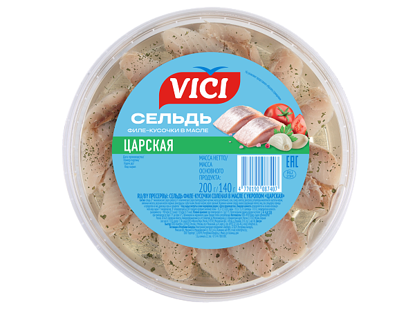 Сельдь филе-кусочки «Царская» с укропом в масле