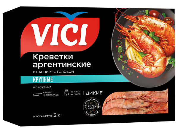 Аргентинские креветки в панцире с головой сырые 20/30