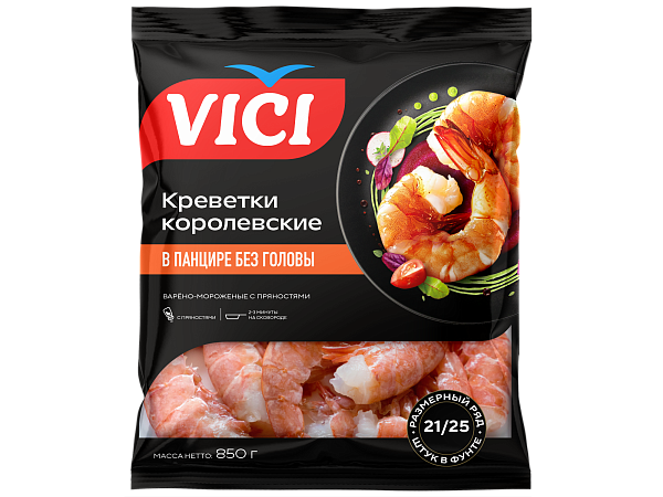 Королевские креветки в панцире без головы варёные 21/25