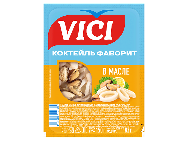 Коктейль из маринованный морепродуктов в масле «Фаворит»