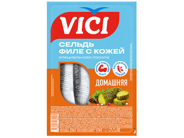 Сельдь филе с кожей «Домашняя» специального посола