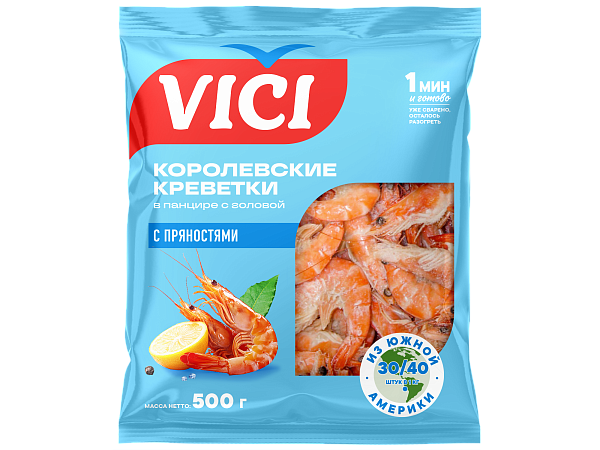 Королевские креветки в панцире варёные с пряностями 30/40