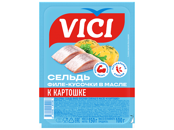 Сельдь филе-кусочки «К картошке» в масле