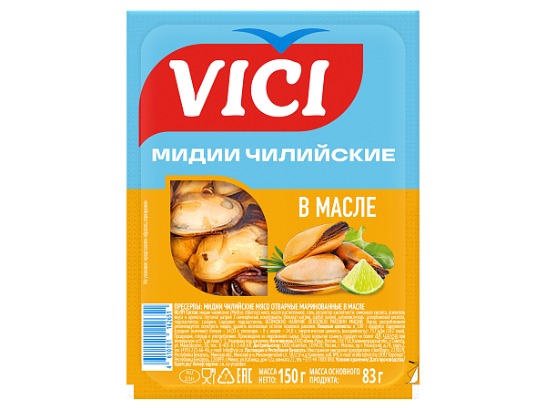 Мидии маринованные в масле