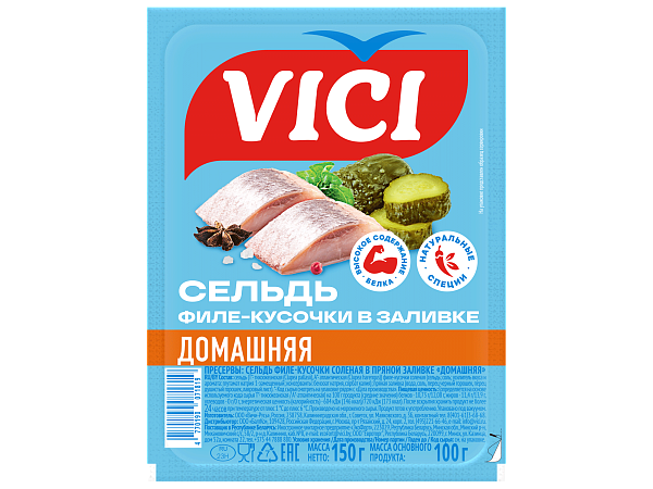 Сельдь филе-кусочки «Домашняя» в пряной заливке