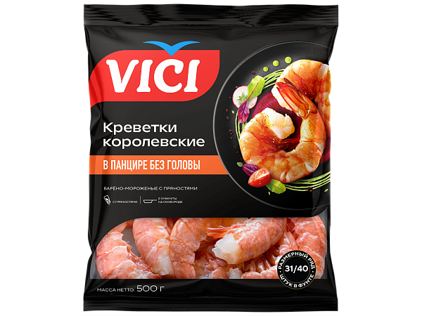 Королевские креветки в панцире без головы вареные 31/40