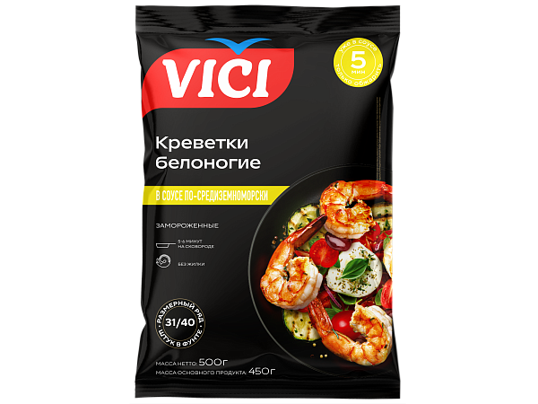 Королевские креветки "По-средиземноморски" очищенные с хвостиком 31/40